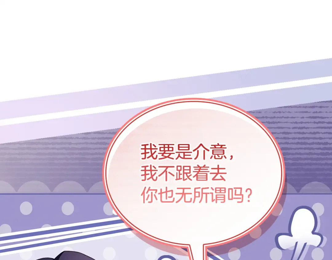 第177话 启示 第215页