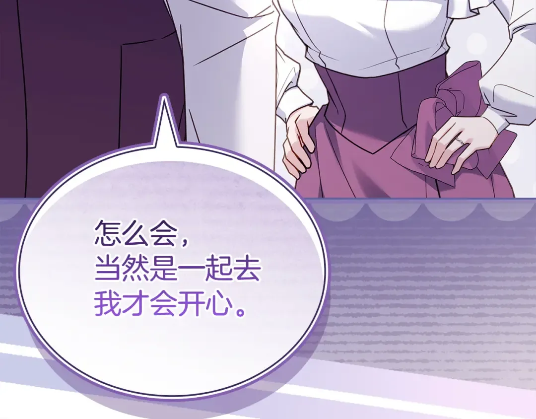 第177话 启示 第217页