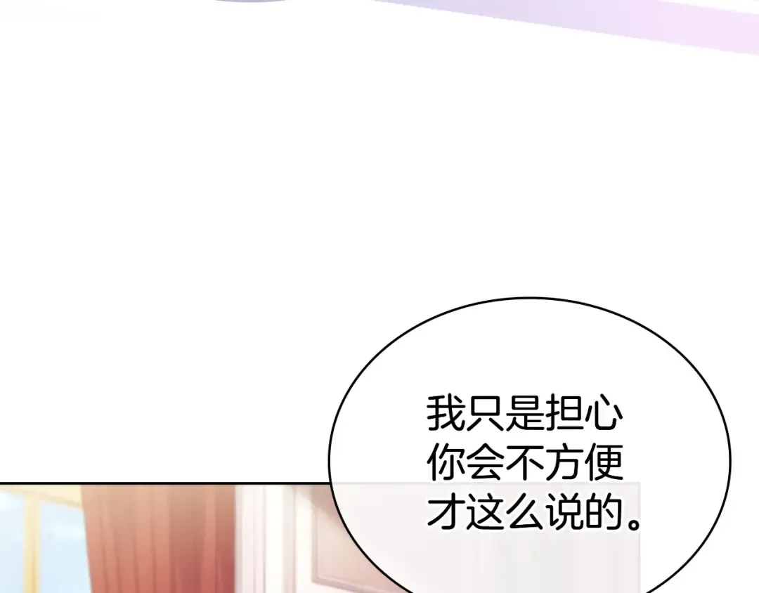 第177话 启示 第218页