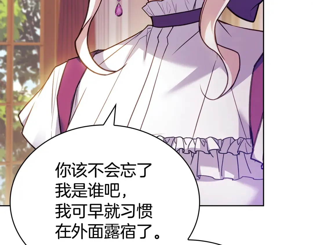 第177话 启示 第220页