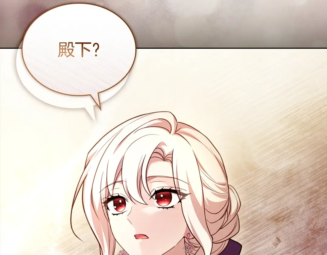 第177话 启示 第225页