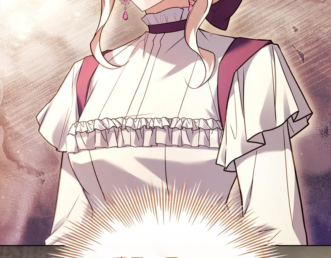 第177话 启示 第226页