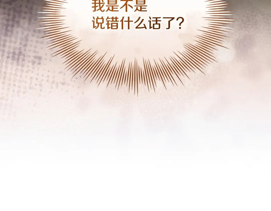 第177话 启示 第227页
