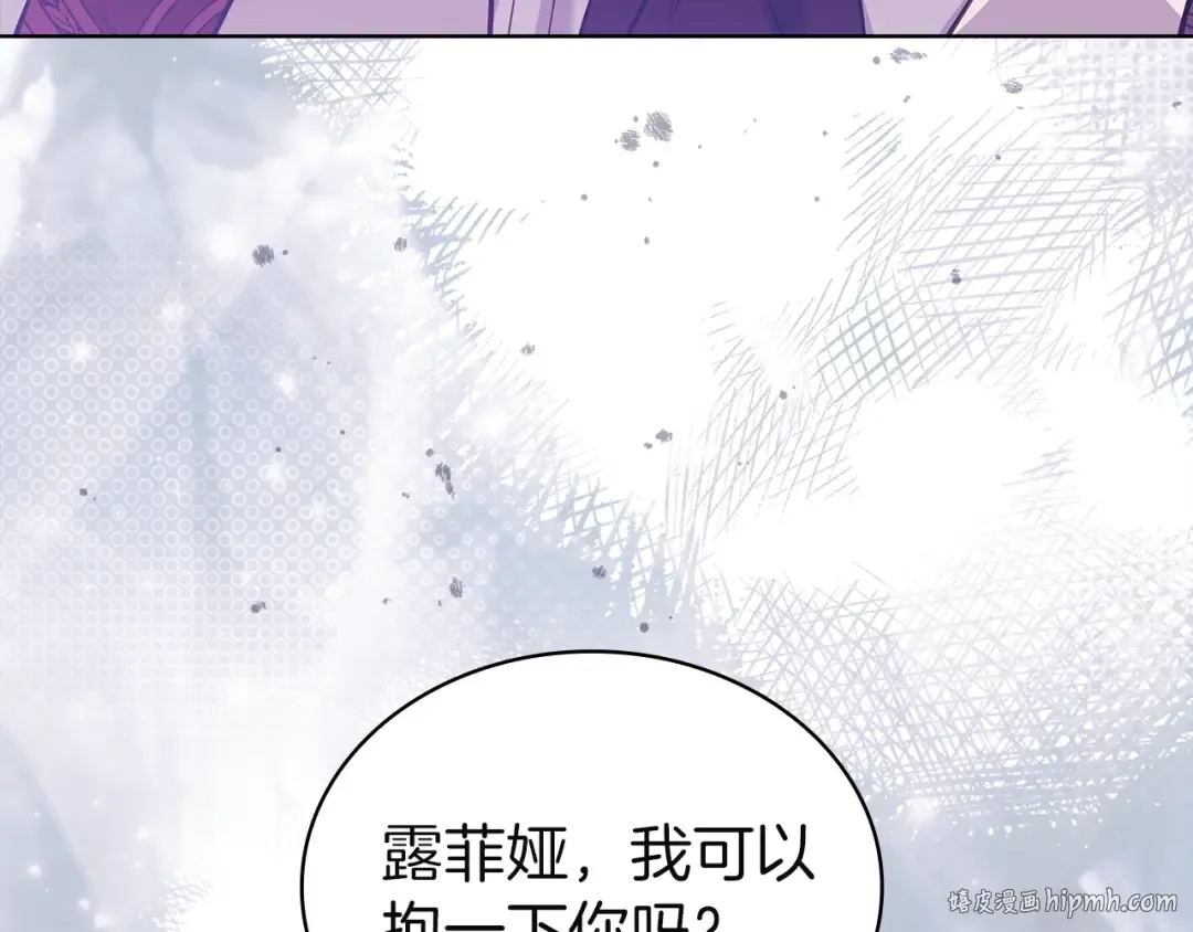 第178话 出差 第16页
