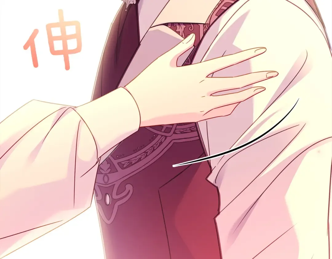 第178话 出差 第25页
