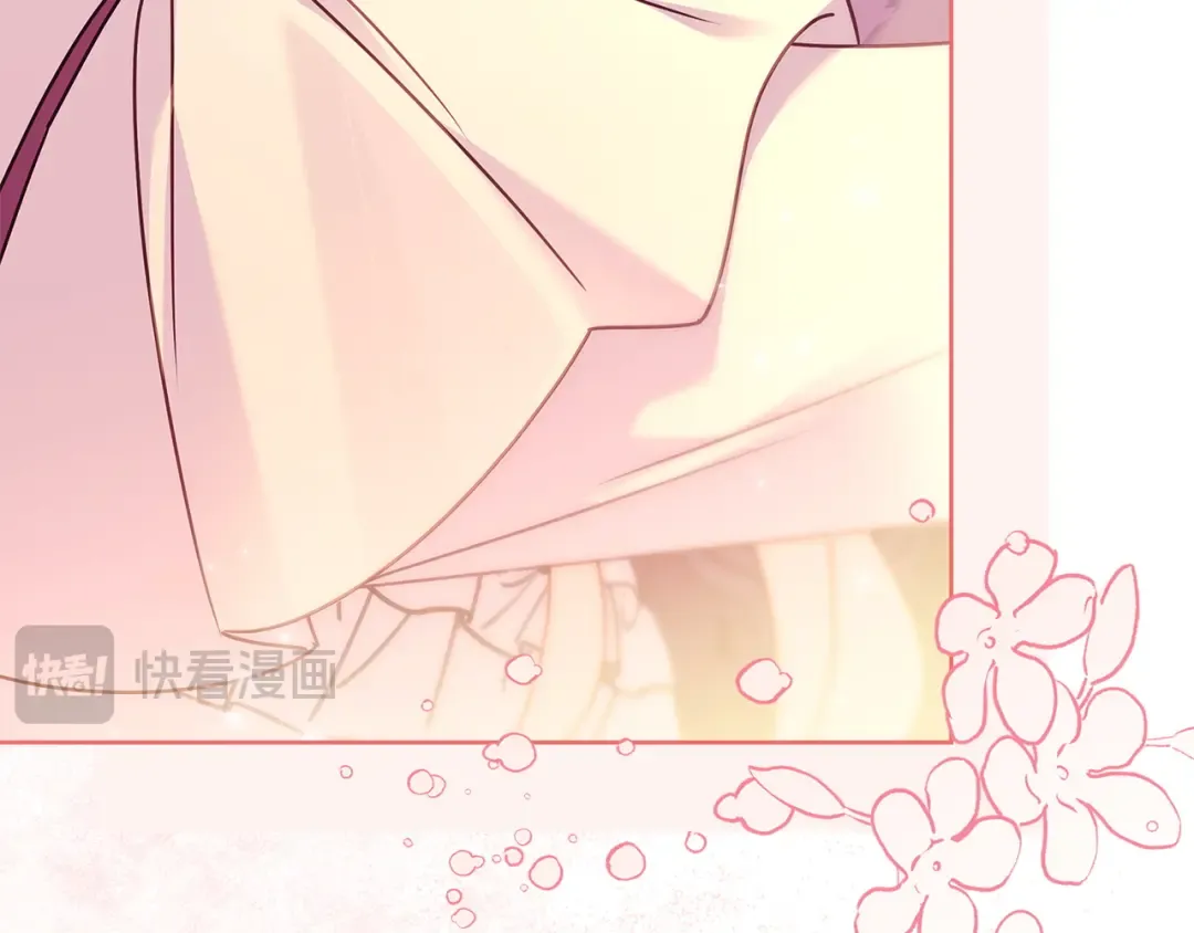 第178话 出差 第33页