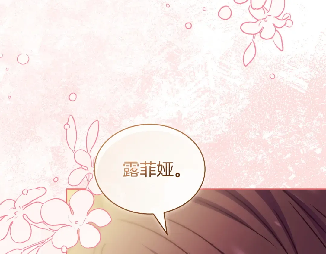 第178话 出差 第34页