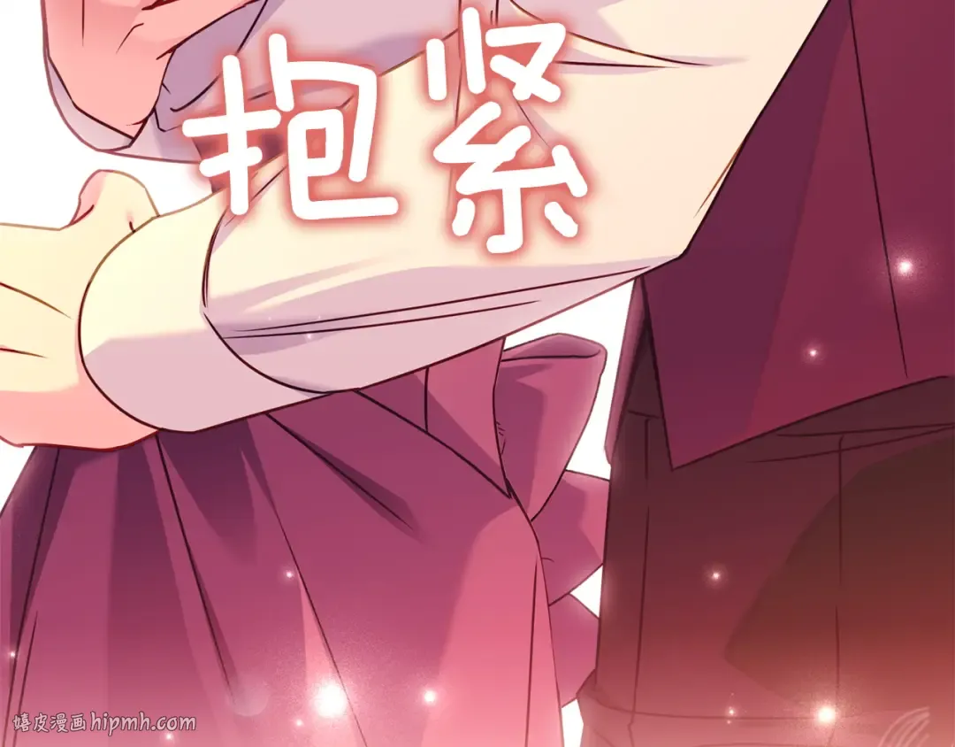 第178话 出差 第40页