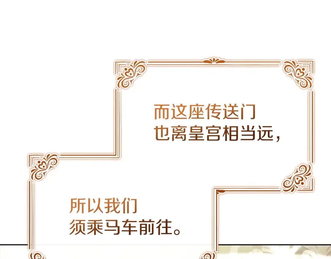 第178话 出差 第63页