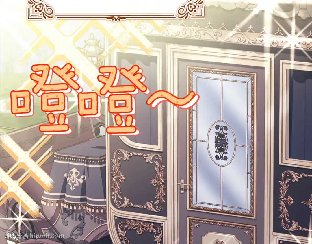 第178话 出差 第64页