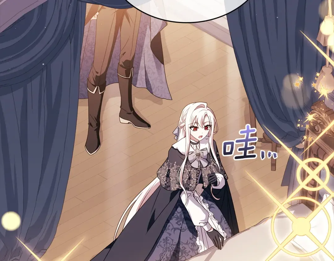 第178话 出差 第79页