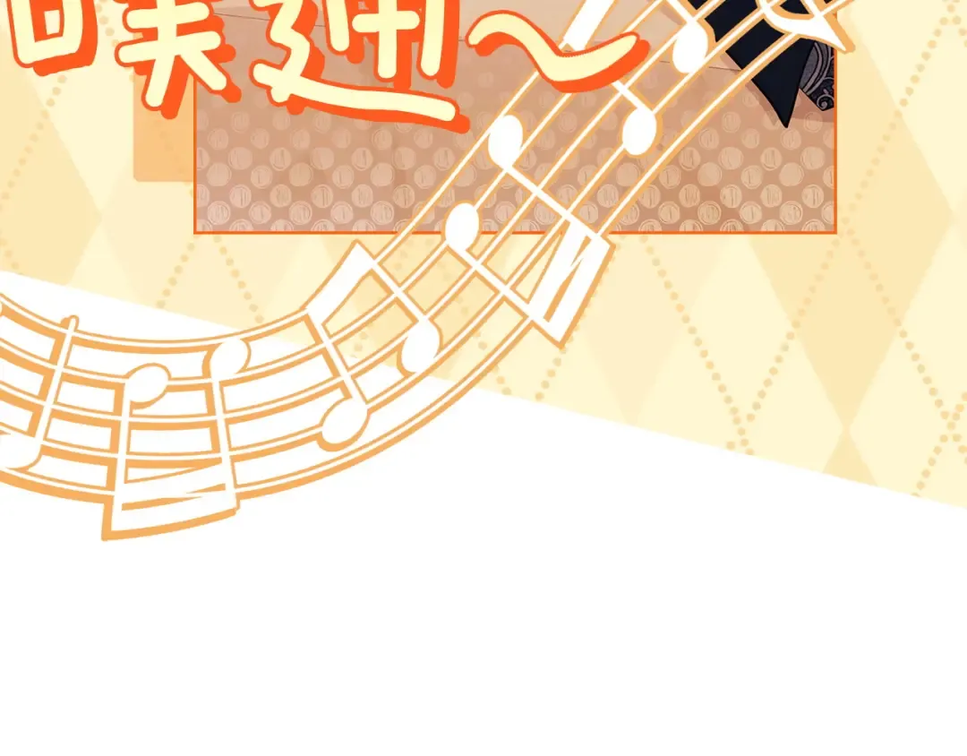 第178话 出差 第90页
