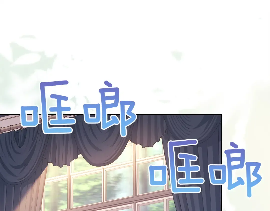 第178话 出差 第91页