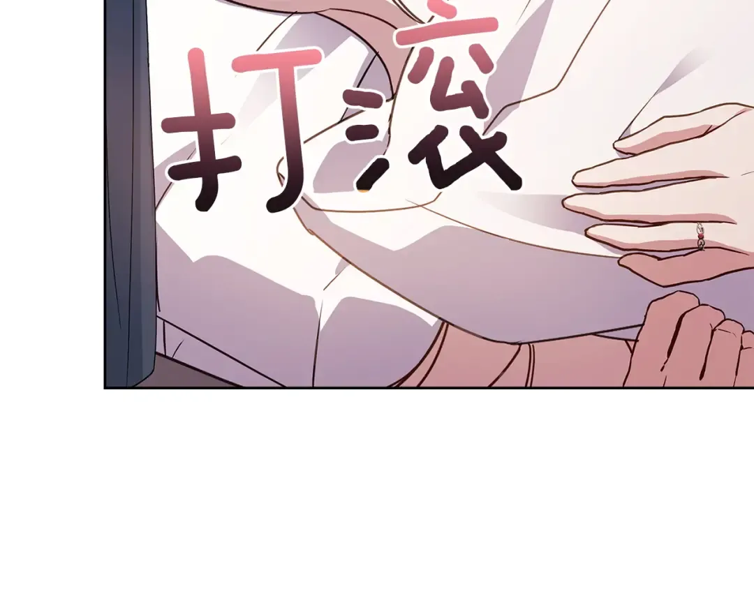 第178话 出差 第95页