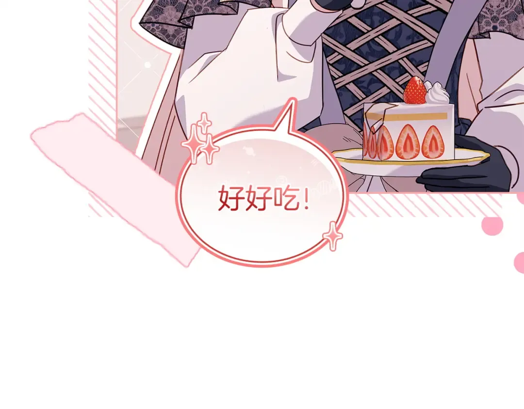 第178话 出差 第105页