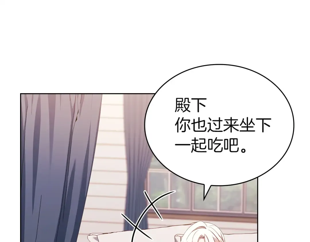 第178话 出差 第106页
