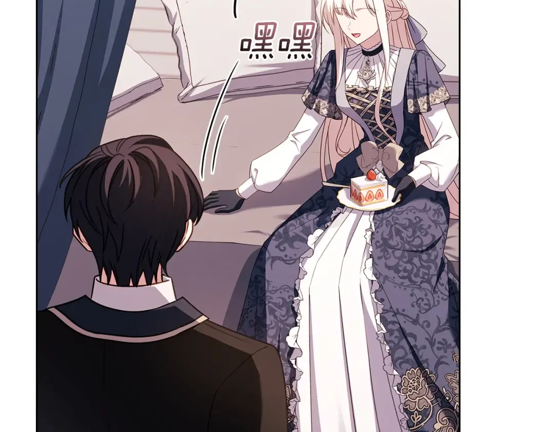第178话 出差 第107页