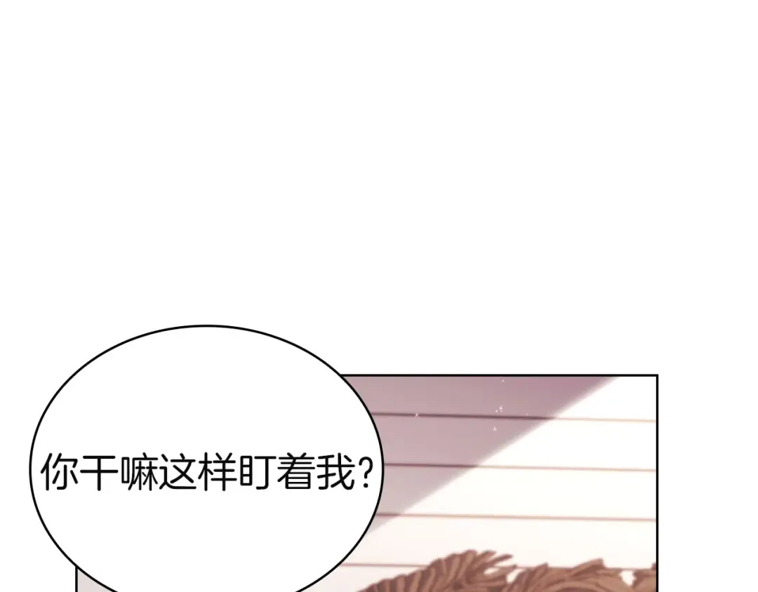 第178话 出差 第115页