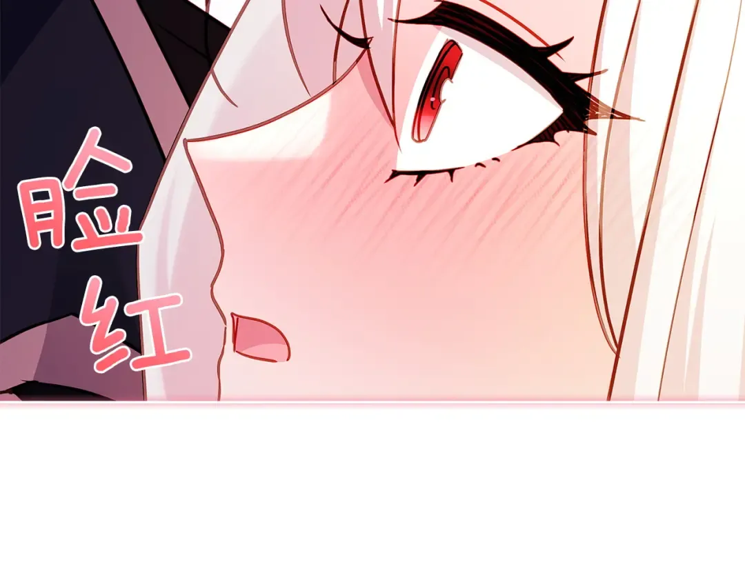 第178话 出差 第124页