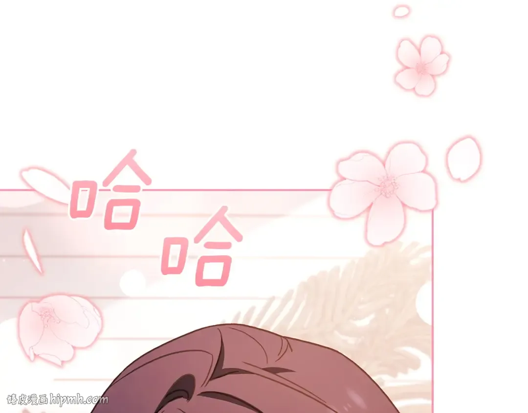 第178话 出差 第128页
