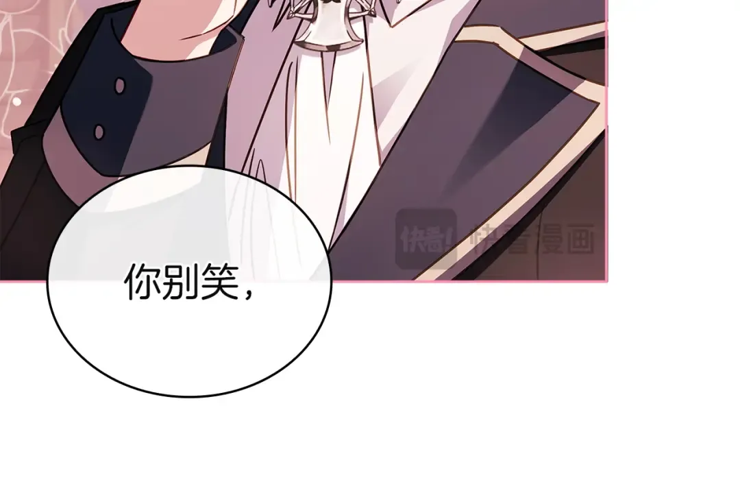 第178话 出差 第130页