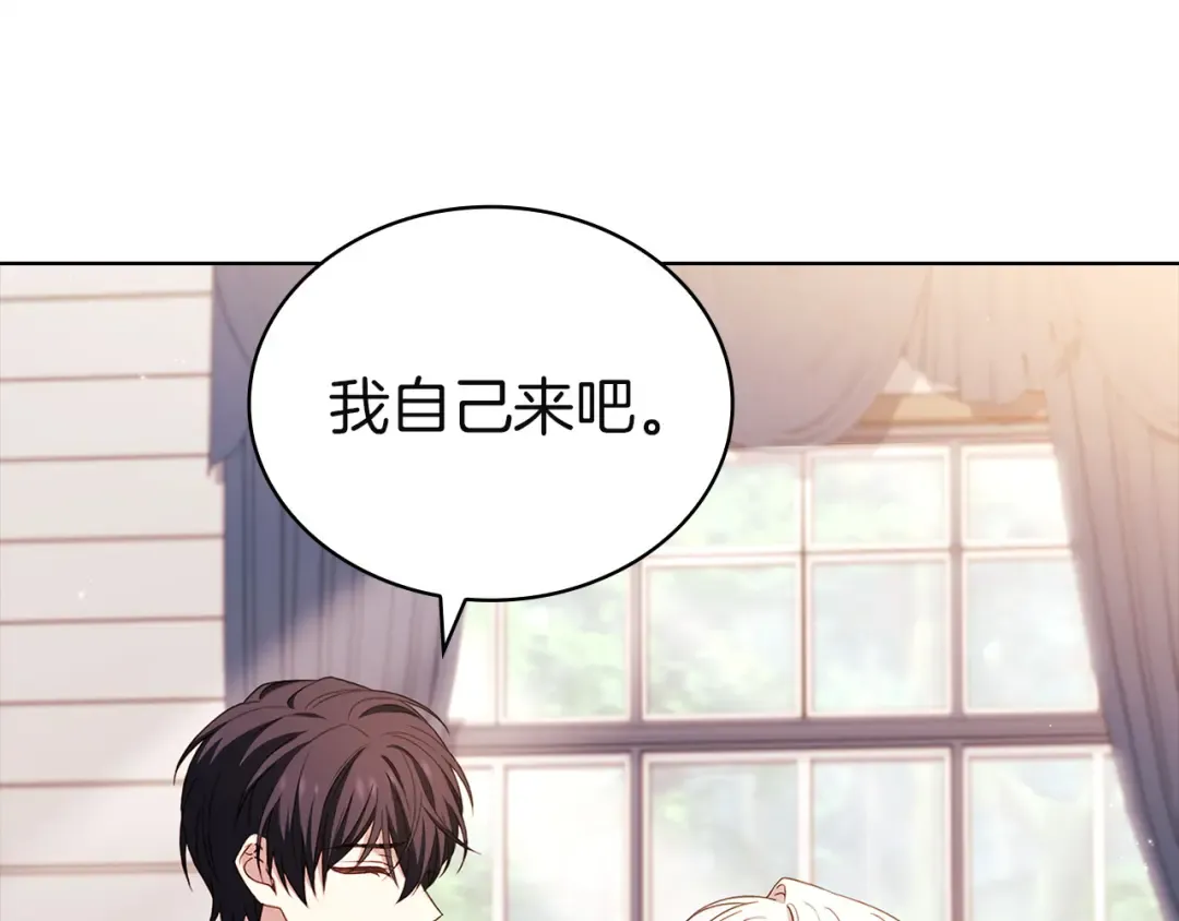 第178话 出差 第135页