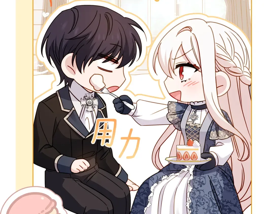 第178话 出差 第142页