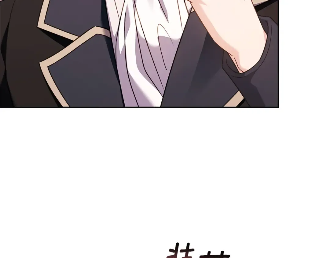 第178话 出差 第146页