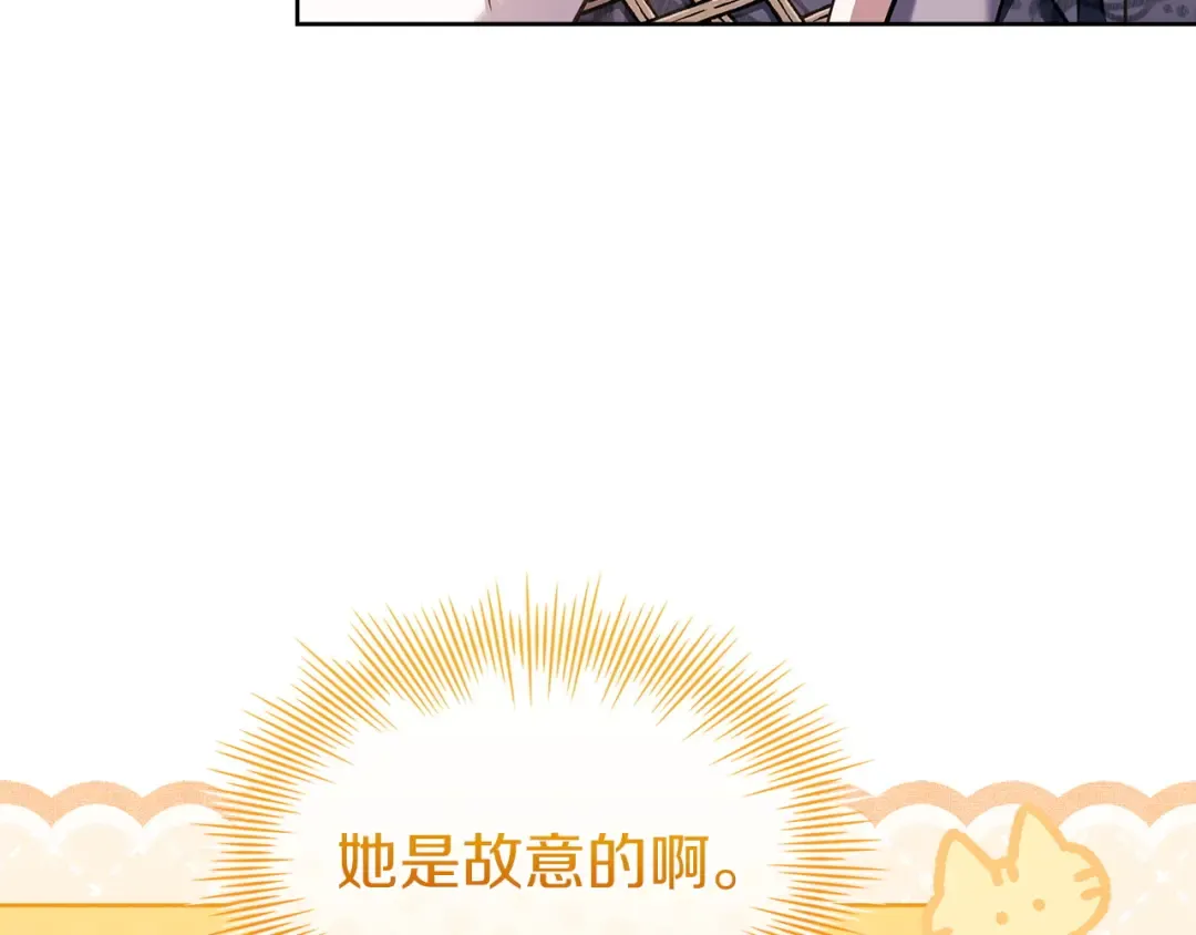 第178话 出差 第149页