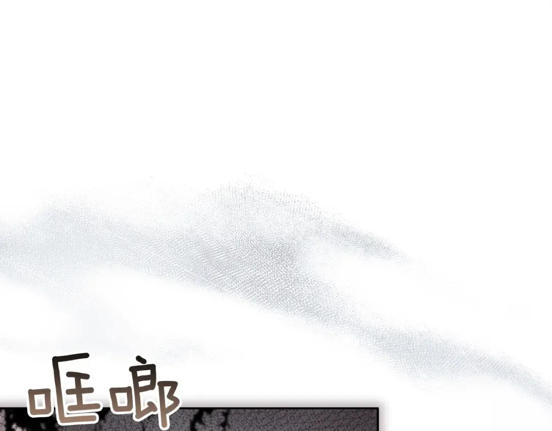 第178话 出差 第165页