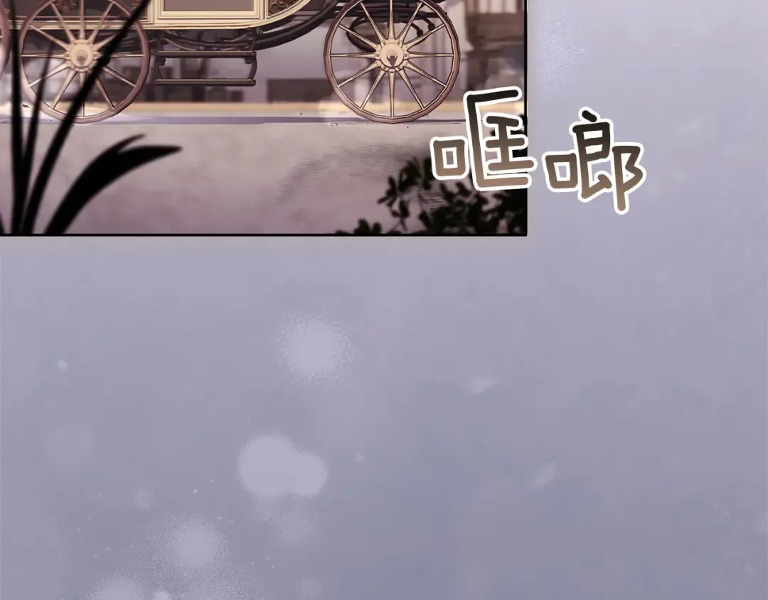 第178话 出差 第167页