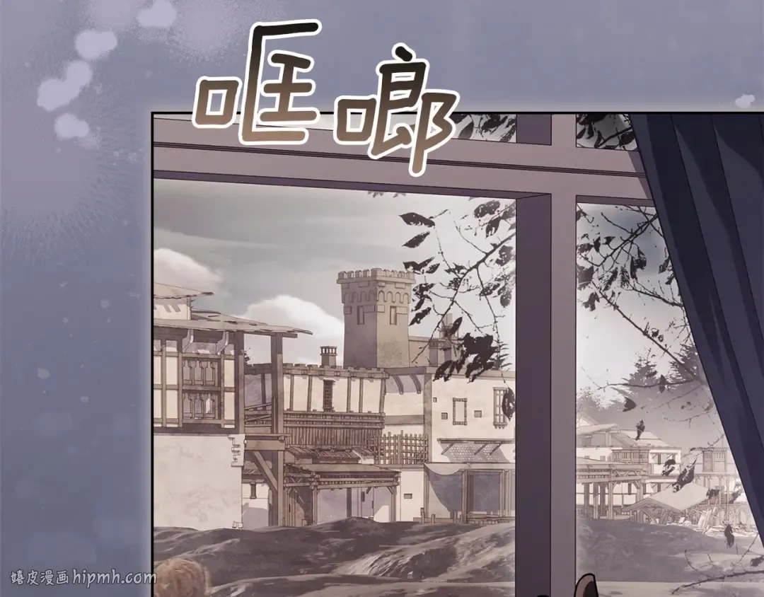第178话 出差 第168页
