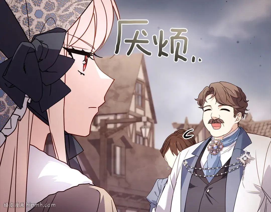 第178话 出差 第200页