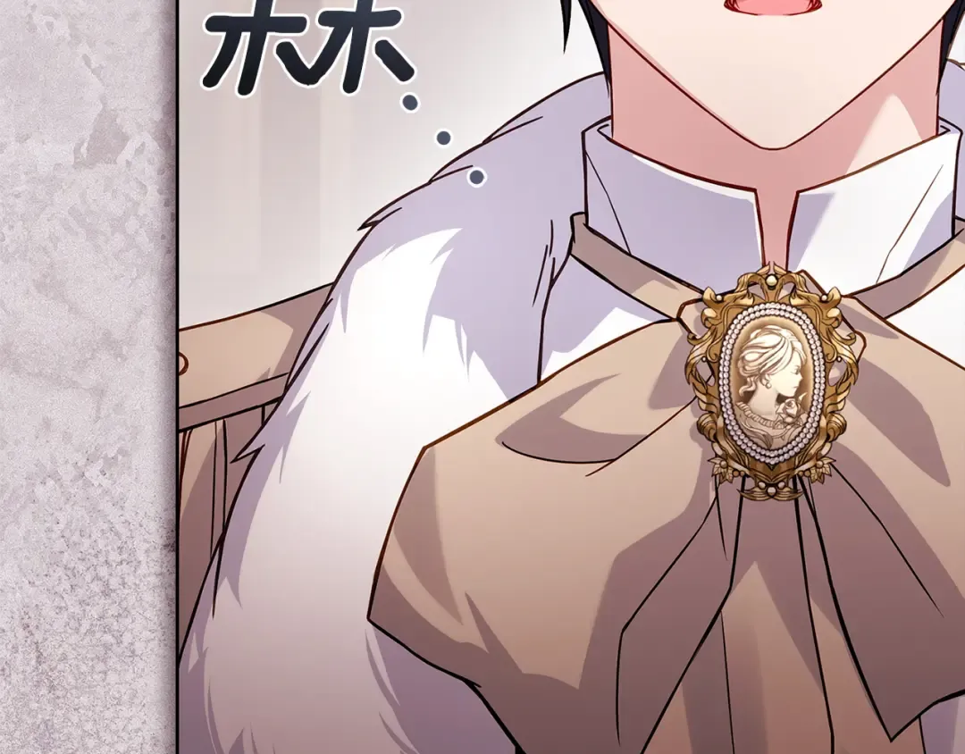 第178话 出差 第211页