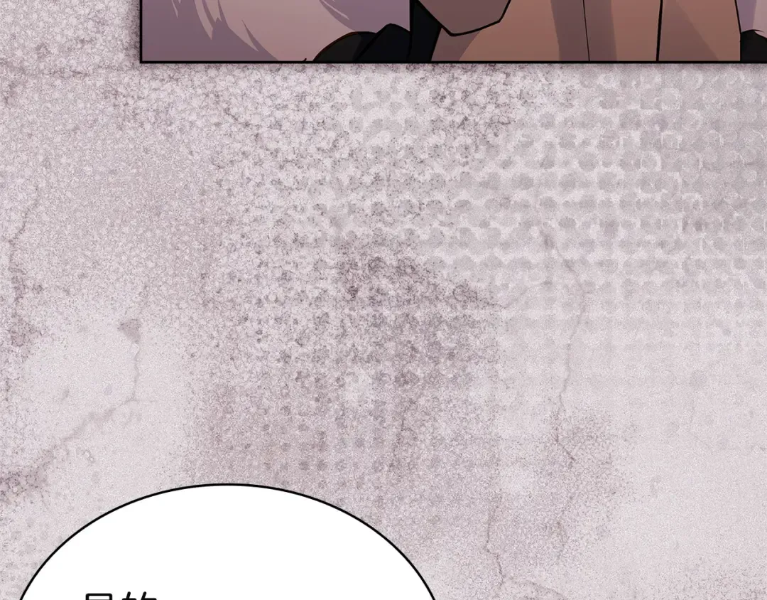 第178话 出差 第212页
