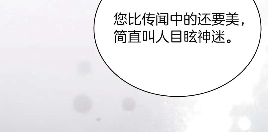 第178话 出差 第238页