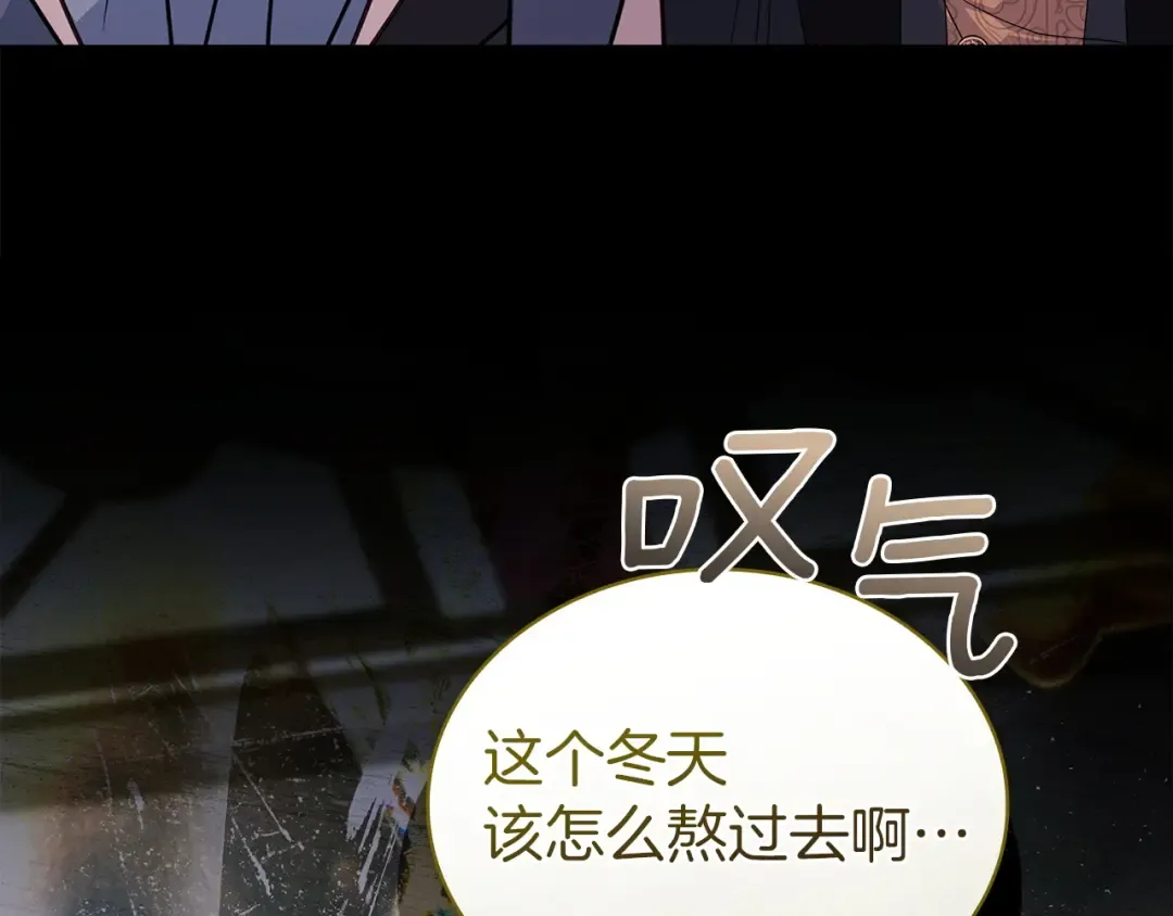 第178话 出差 第245页