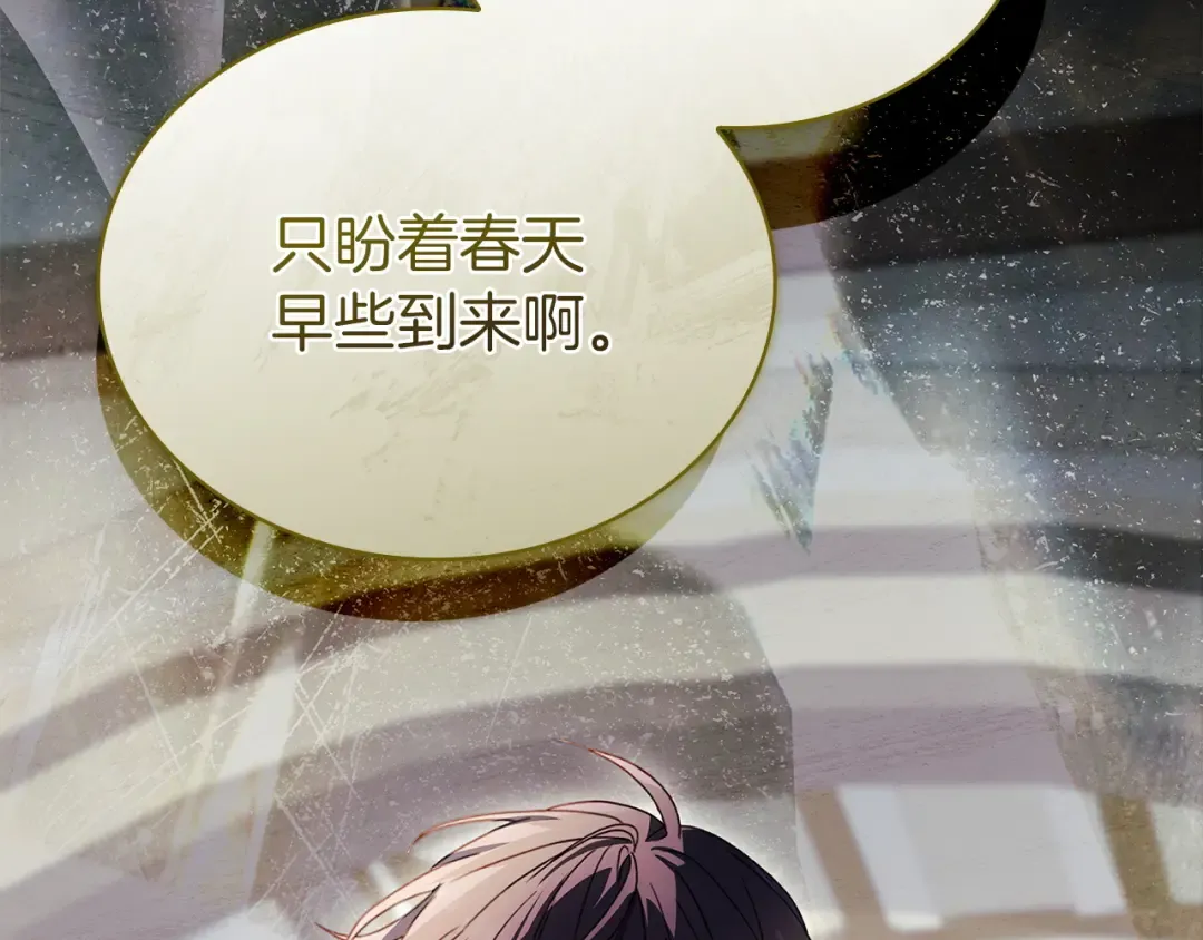 第178话 出差 第246页