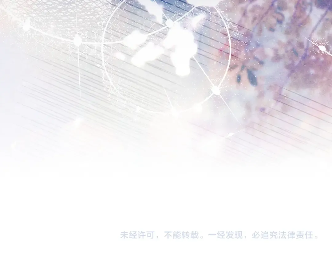 第178话 出差 第250页