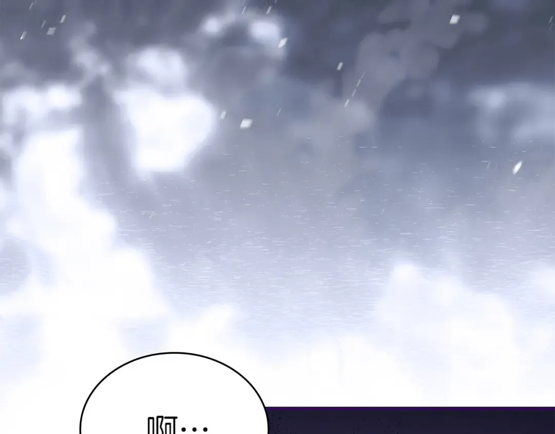 第179话 惩恶济贫 第33页
