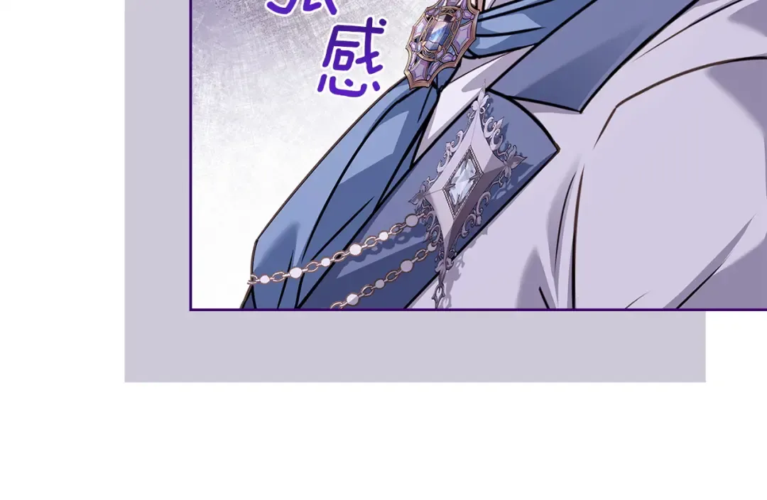 第179话 惩恶济贫 第35页