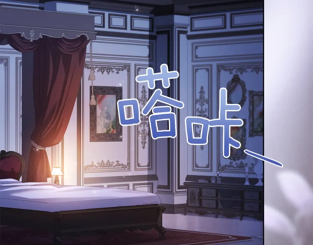第179话 惩恶济贫 第60页