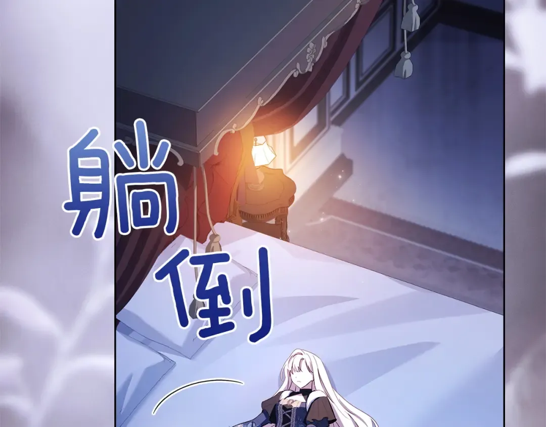 第179话 惩恶济贫 第62页