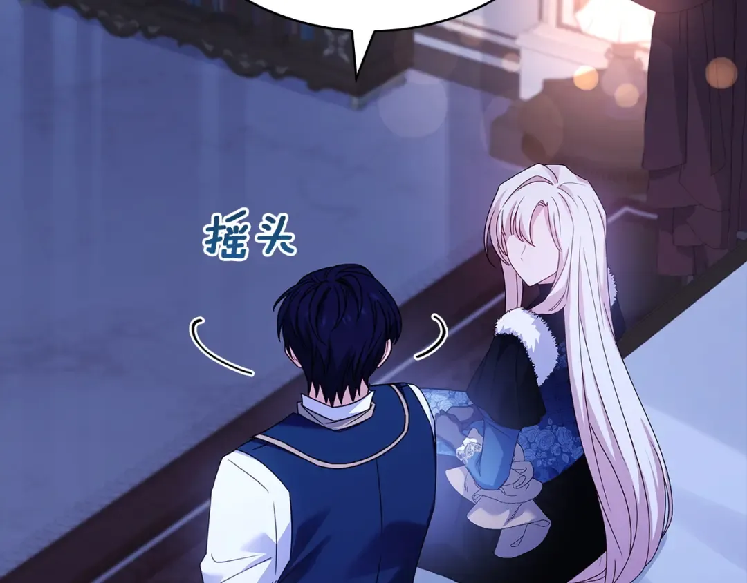 第179话 惩恶济贫 第98页