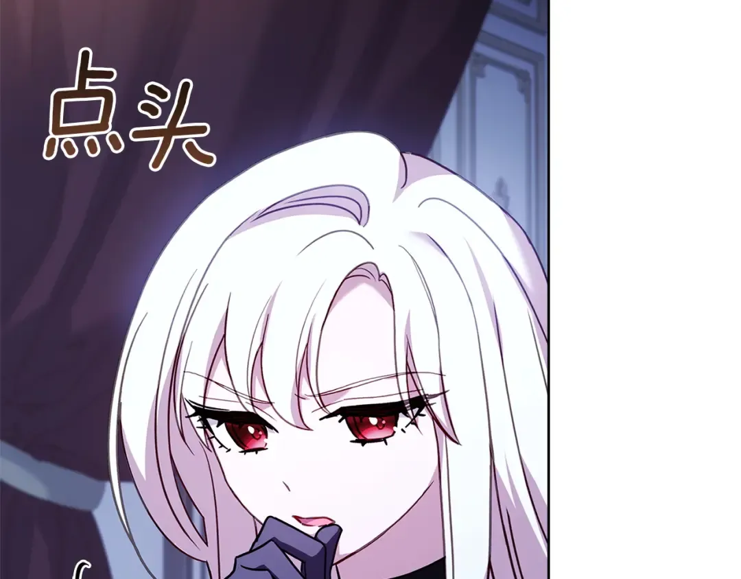 第179话 惩恶济贫 第102页