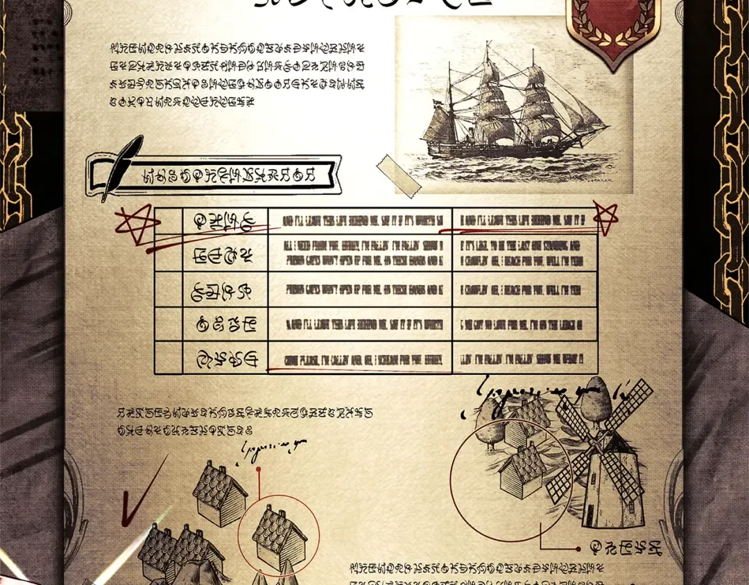 第179话 惩恶济贫 第121页