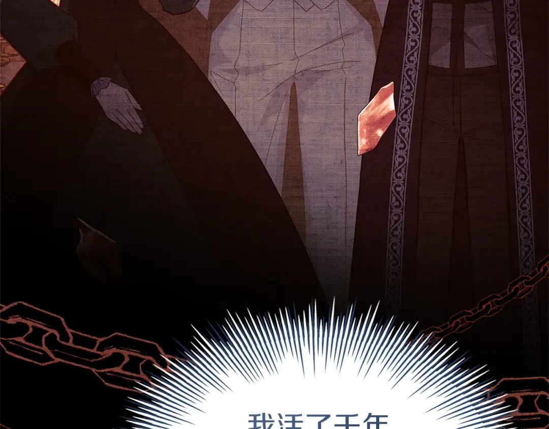 第179话 惩恶济贫 第124页