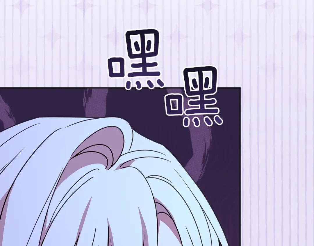 第179话 惩恶济贫 第139页