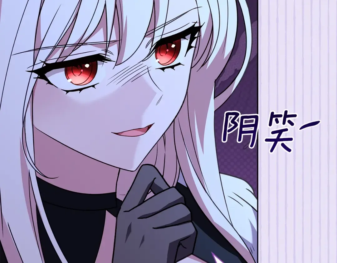 第179话 惩恶济贫 第140页