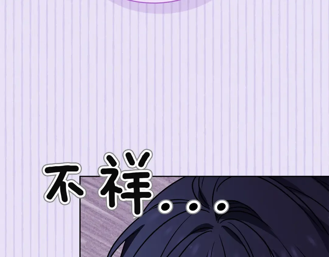 第179话 惩恶济贫 第142页